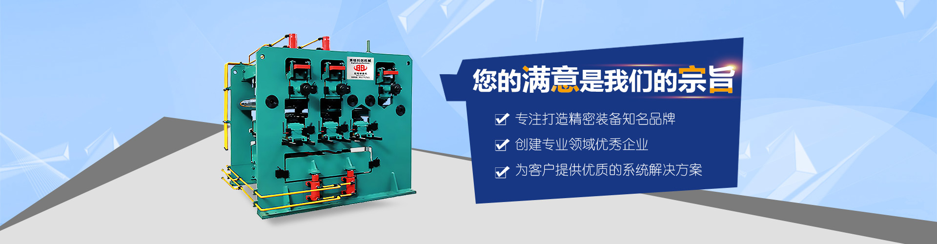 湖北博格科创机械有限公司